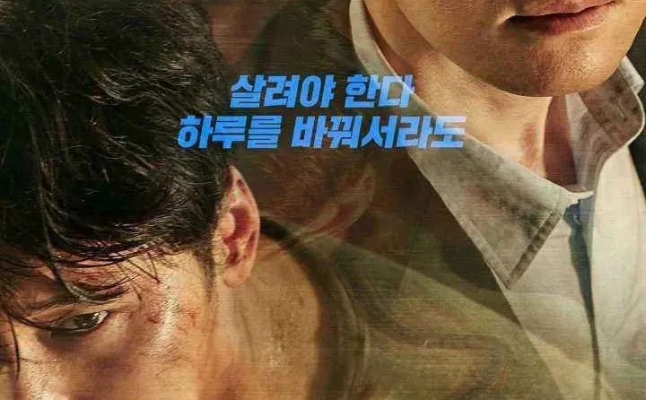 陷入循环，悲剧无限重复，只为救女