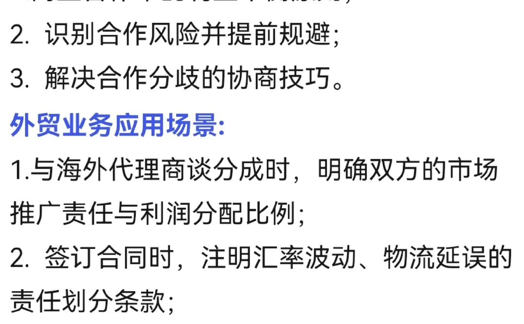 外贸销售可借鉴的电影技巧清单