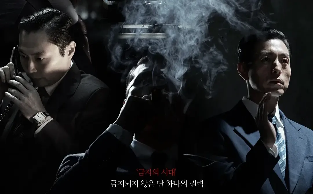 《韩国制造》玄彬郑雨盛双影帝飙戏！