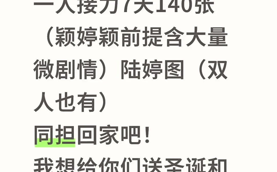 开爆！来吧走起！！