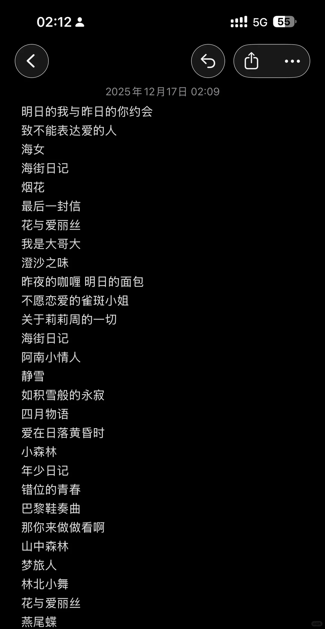 还有没有类似的推荐啊….