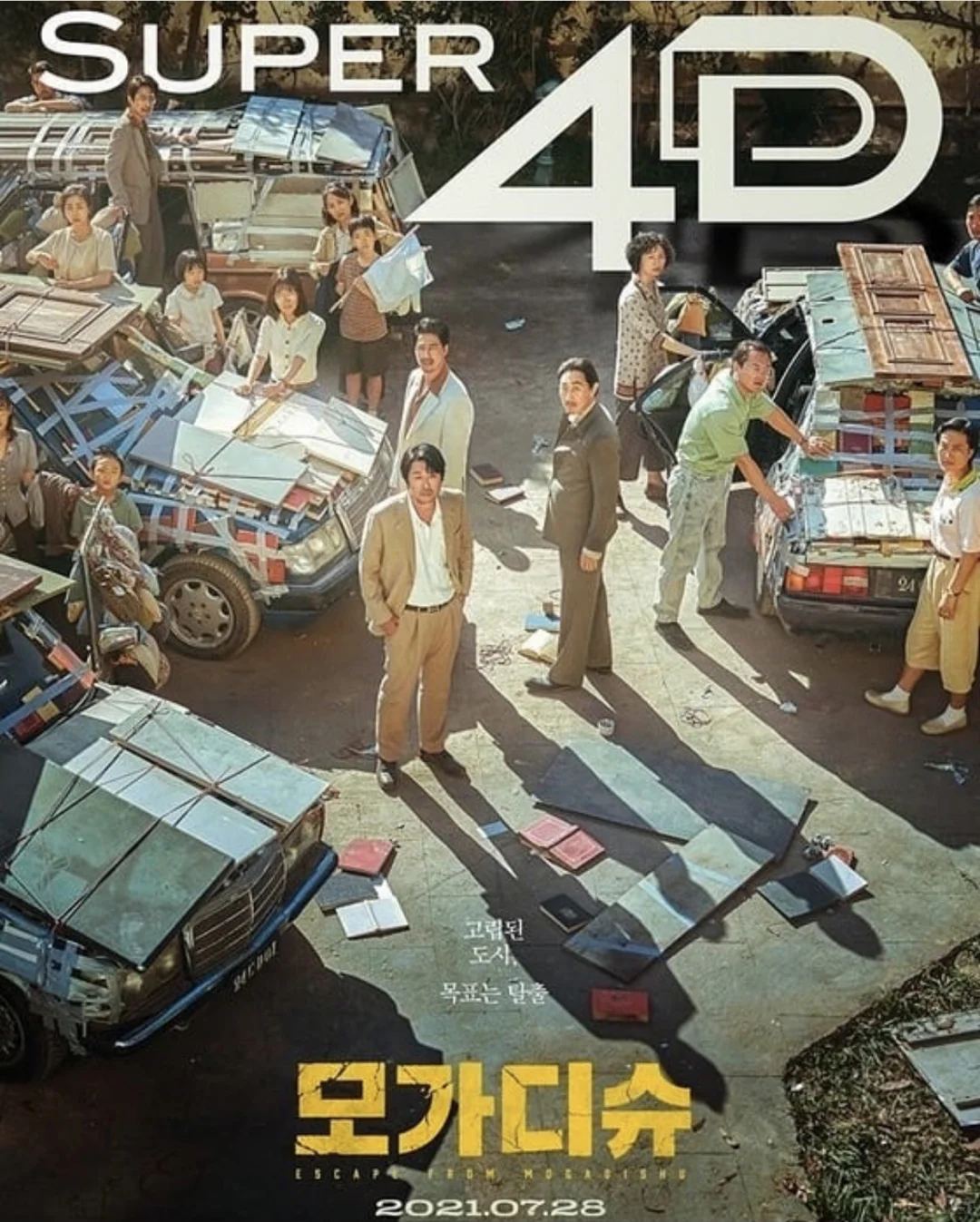 被赞2021韩国最好电影 刚上映蝉联票房冠军