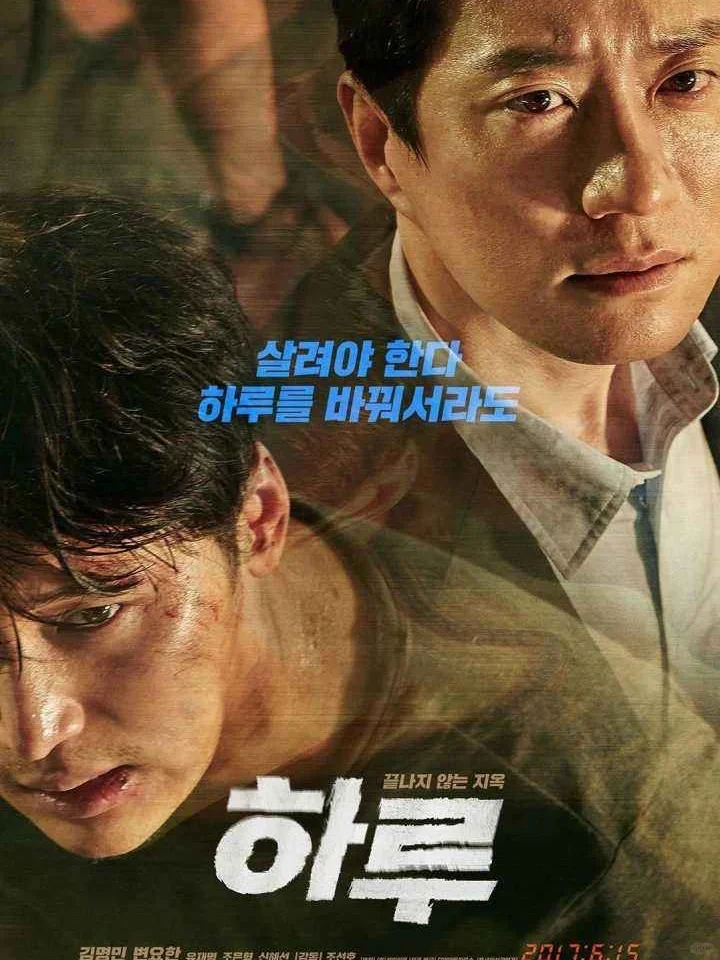 陷入循环，悲剧无限重复，只为救女