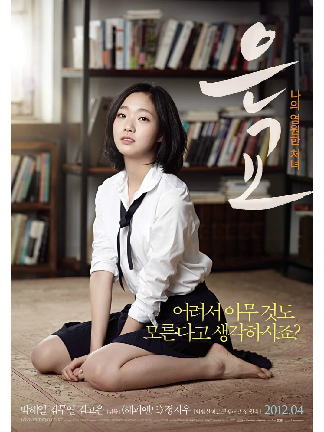 深夜就不能看韩国电影