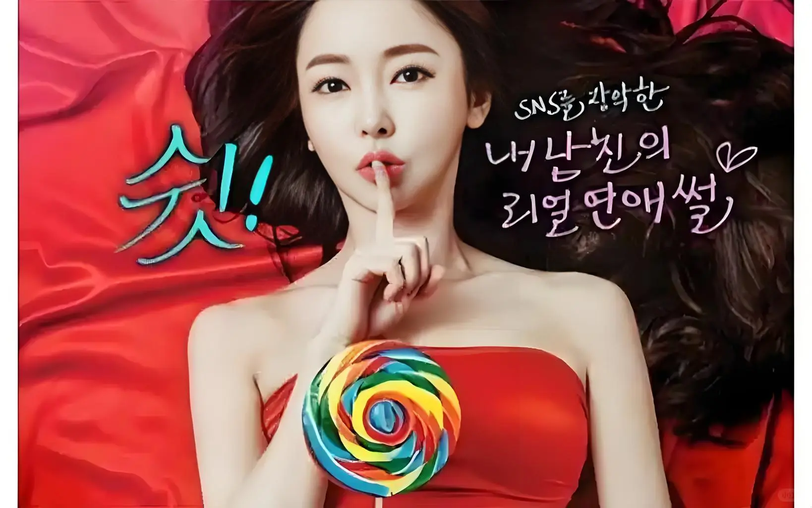 19禁成人脑洞大赏！让我全程捂眼又姨母笑