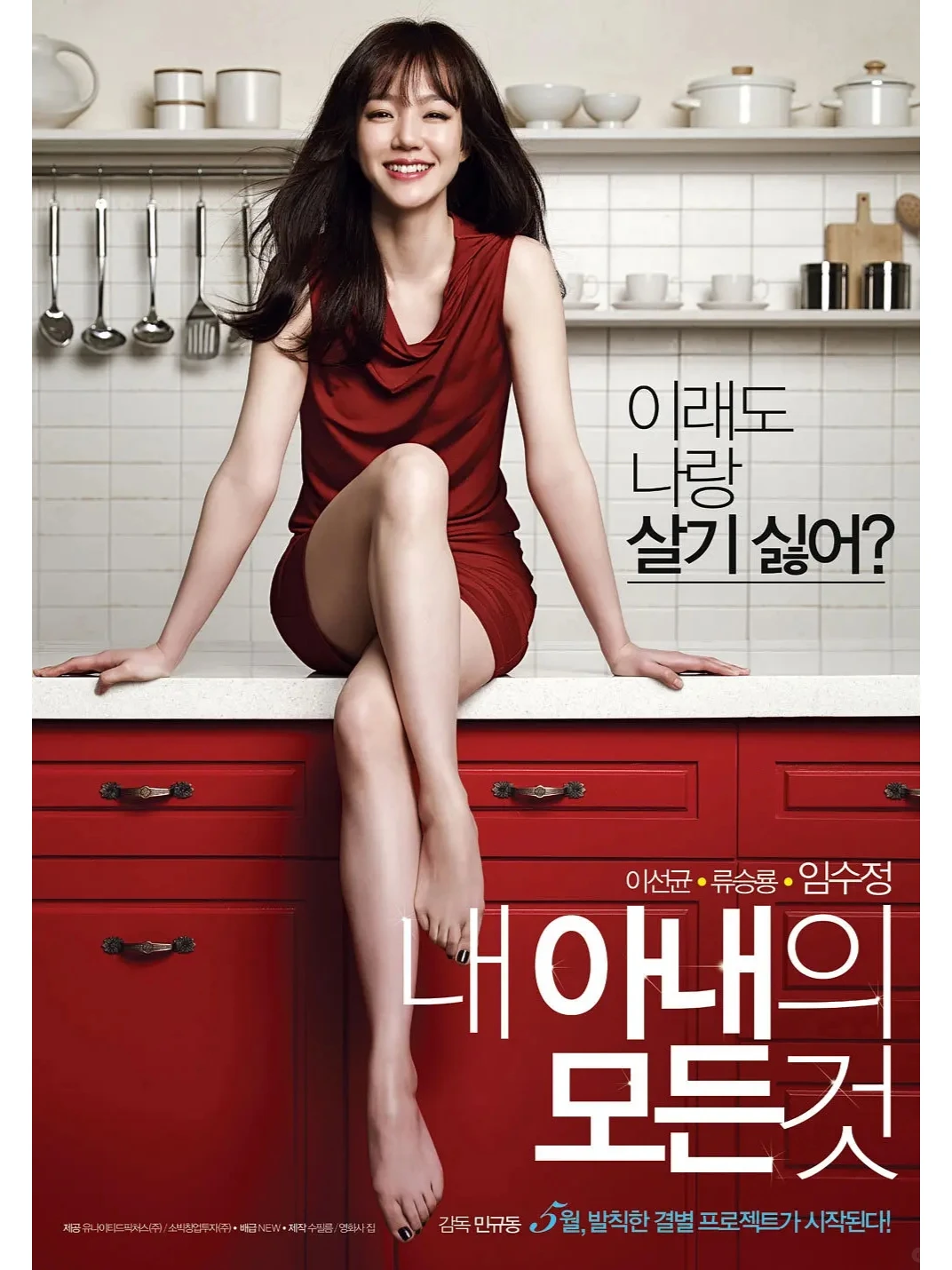 三观炸裂‼谎言与爱情‼为离婚给妻子找情人