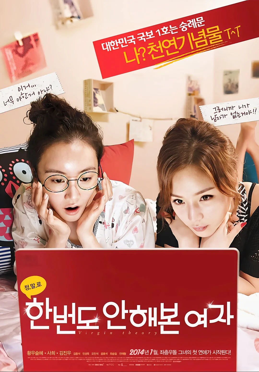 ✨有颜值有演技敢拍6⃣部韩国大尺度电影