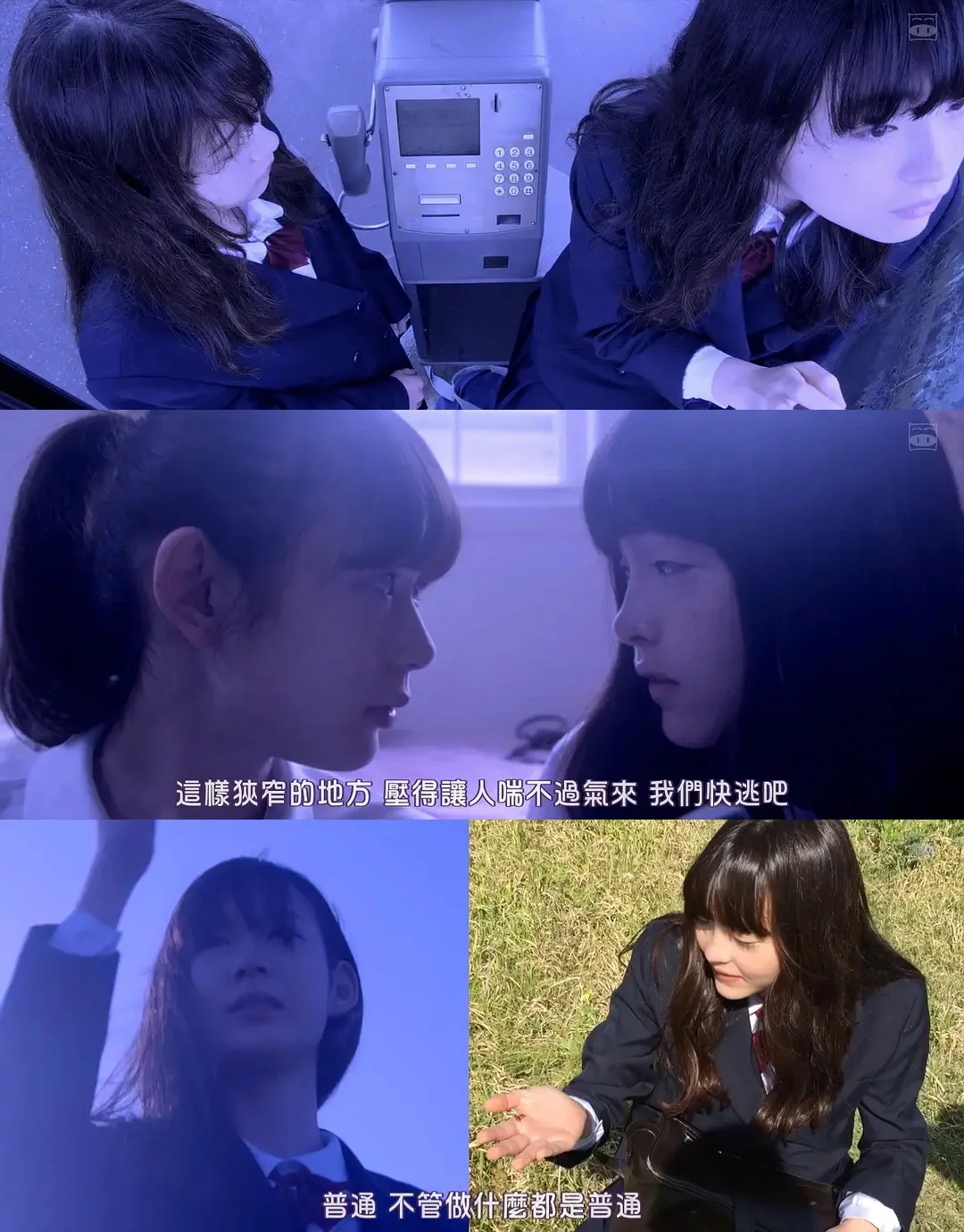 日影推荐｜三部绝美少女电影