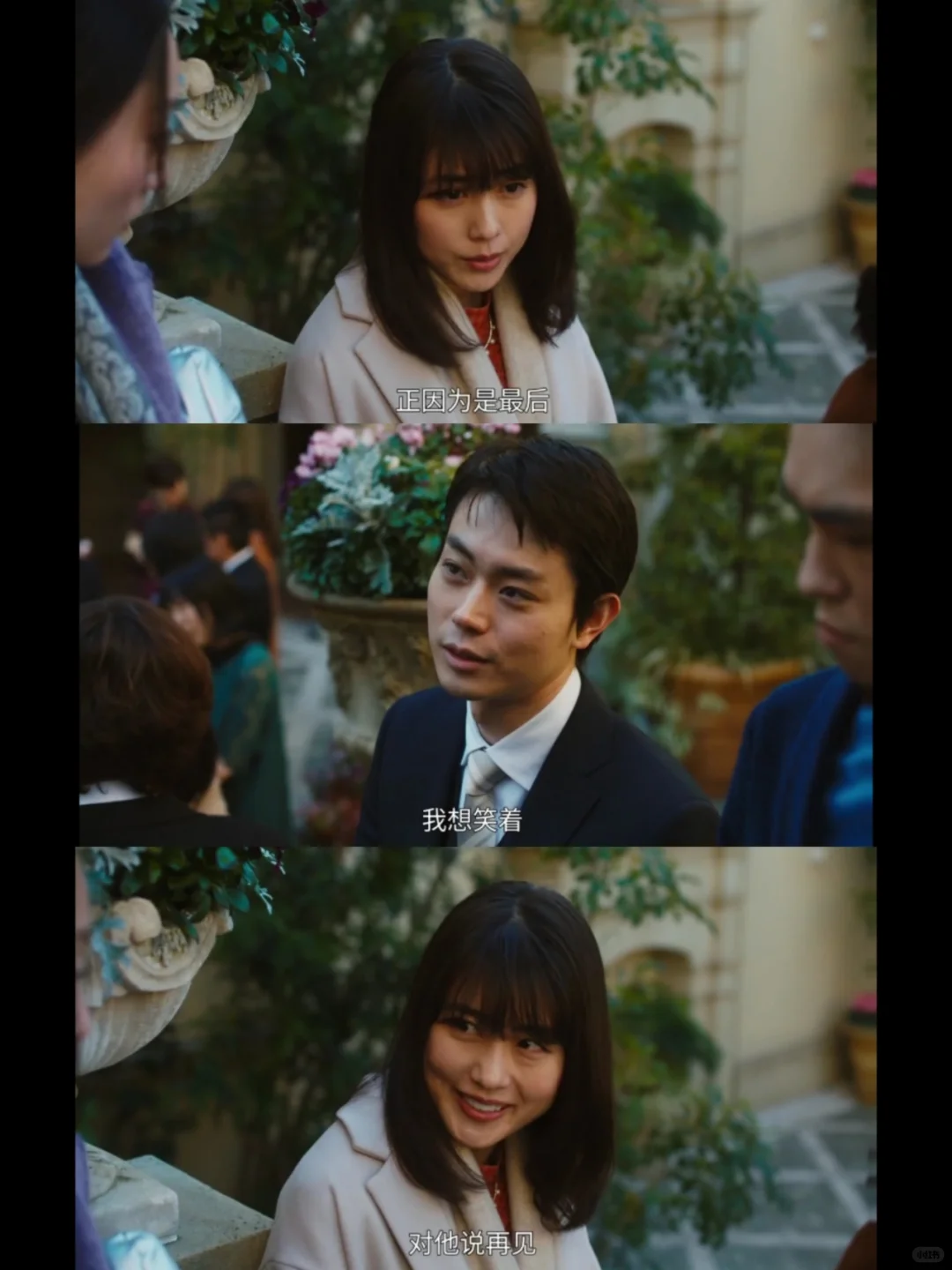 如同花束般的恋爱🌹