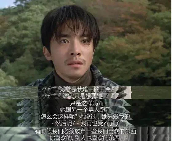 这不是一部真正的情欲片，而是人性的轮回