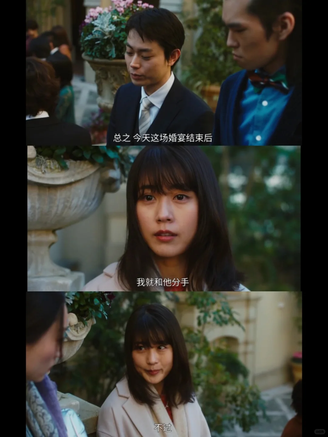 如同花束般的恋爱🌹