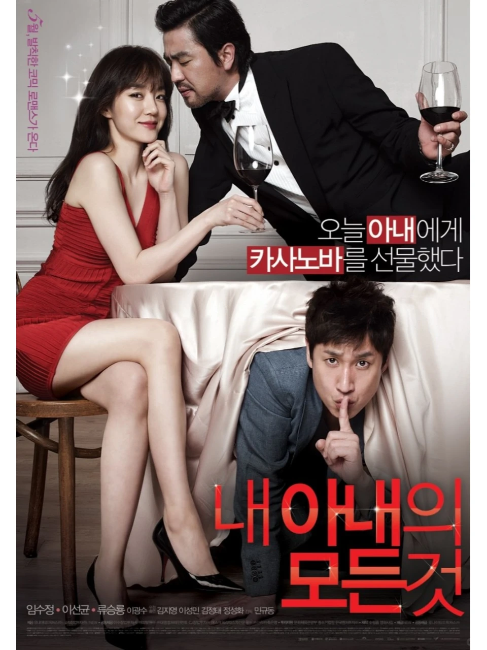 三观炸裂‼谎言与爱情‼为离婚给妻子找情人