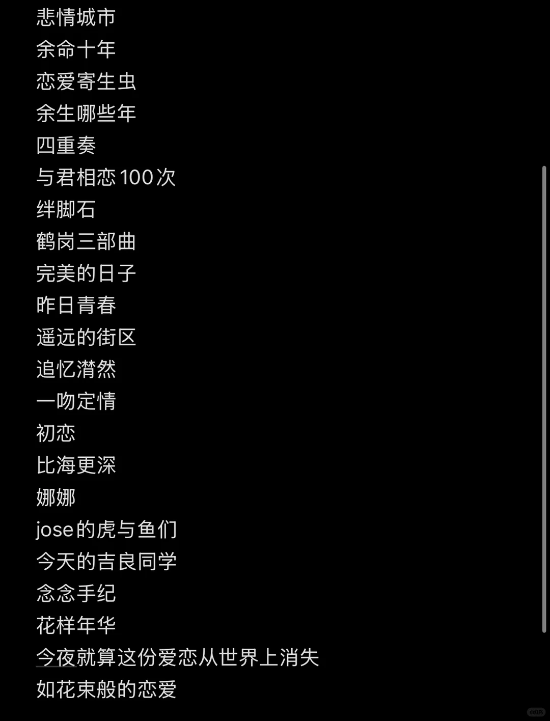 还有没有类似的推荐啊….