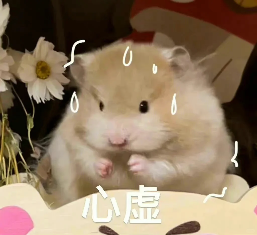 和npy一起看《霜🌸d》的故事