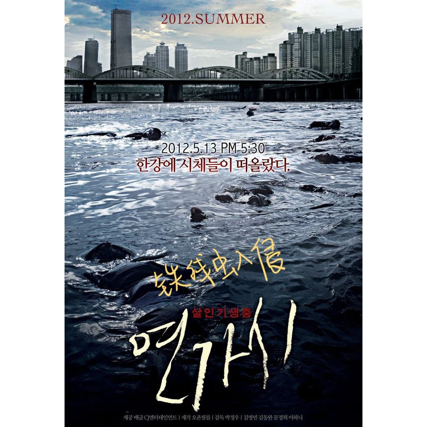 全程高能❗️8部韩国好莱坞级高分灾难片❗️