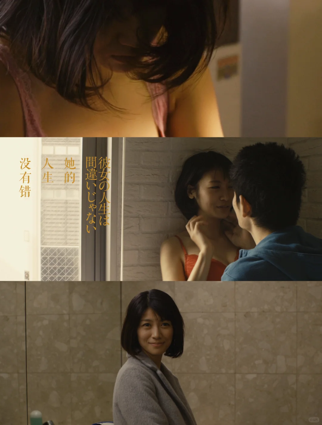 日影耻度大没有其深义大！结尾新生很温暖！