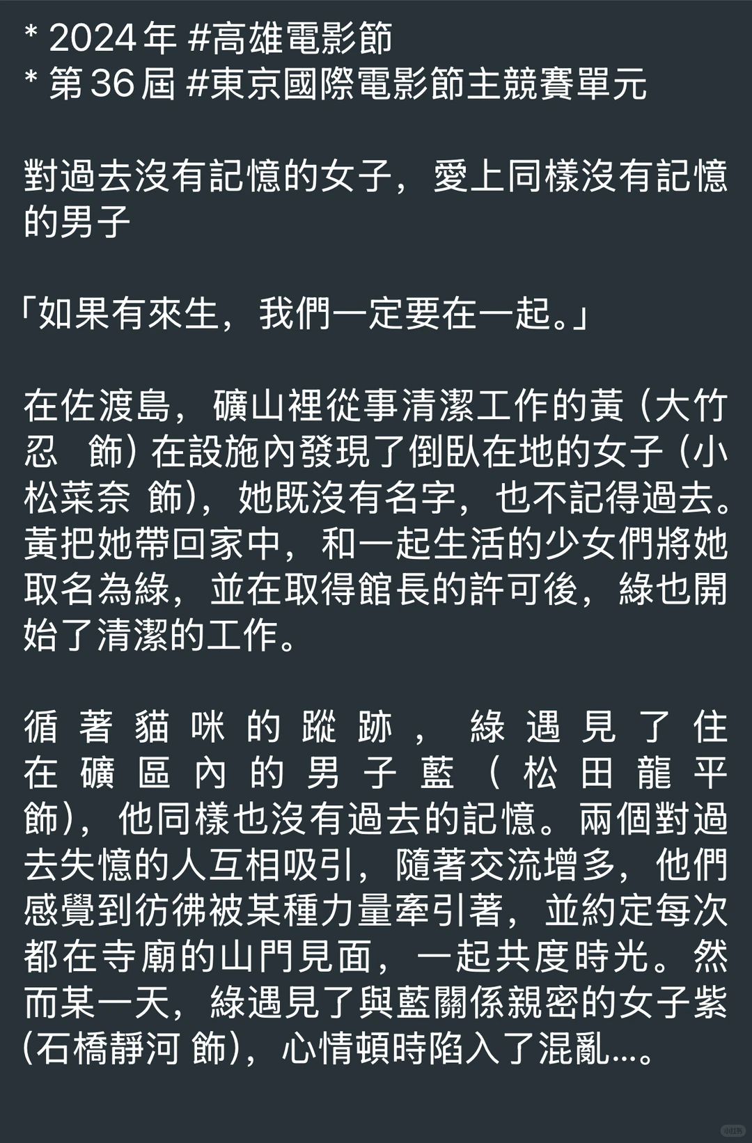 我们是谁