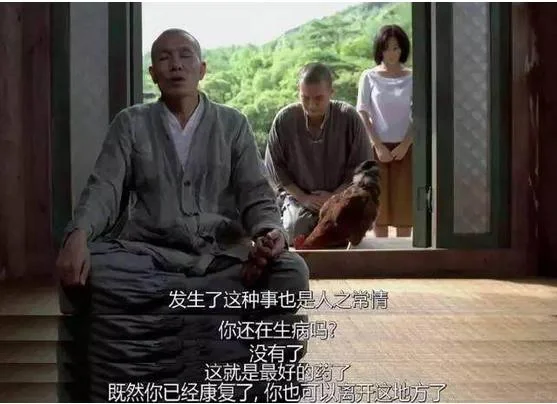 这不是一部真正的情欲片，而是人性的轮回