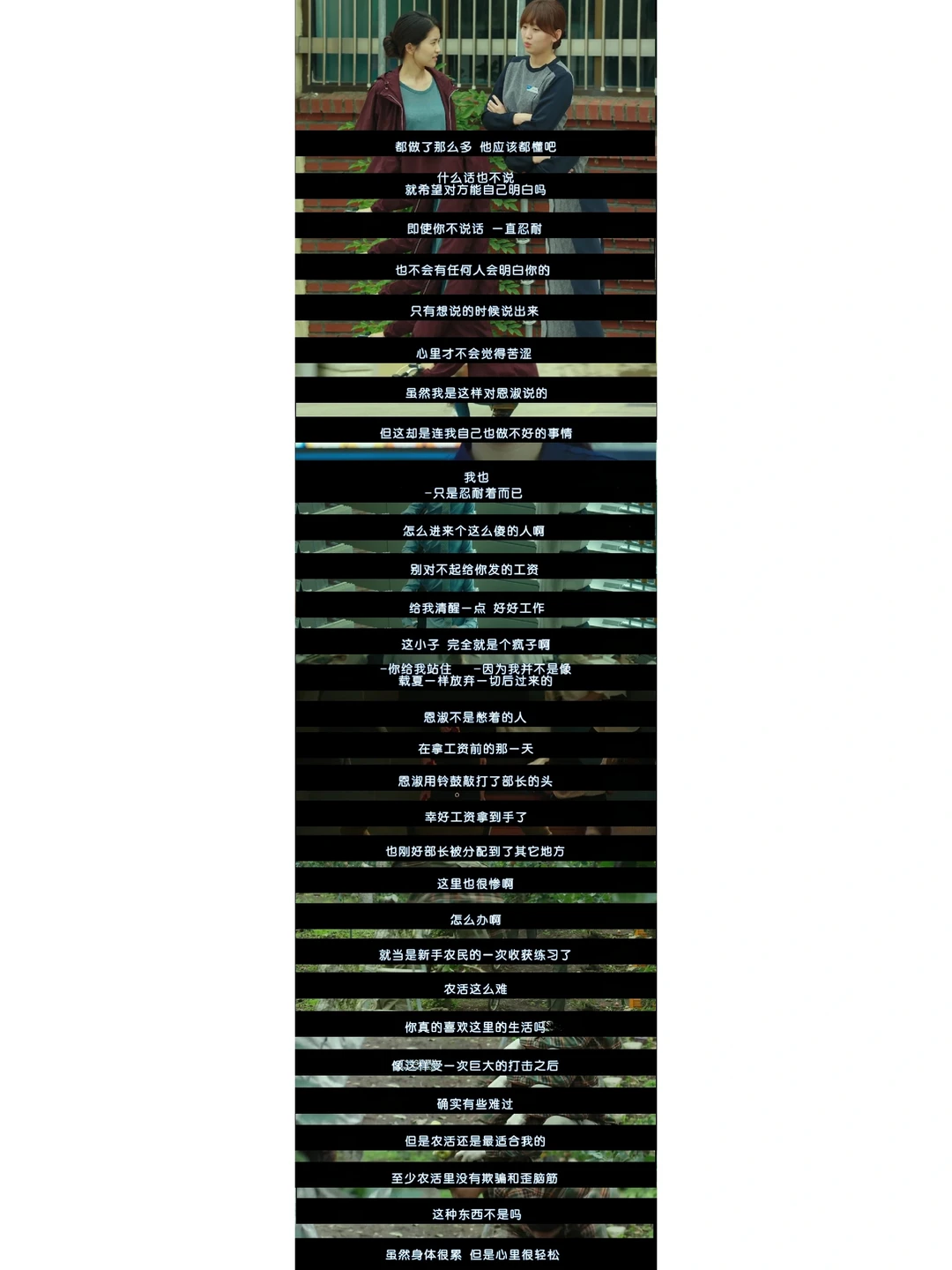 给枯燥的生活加点乐趣