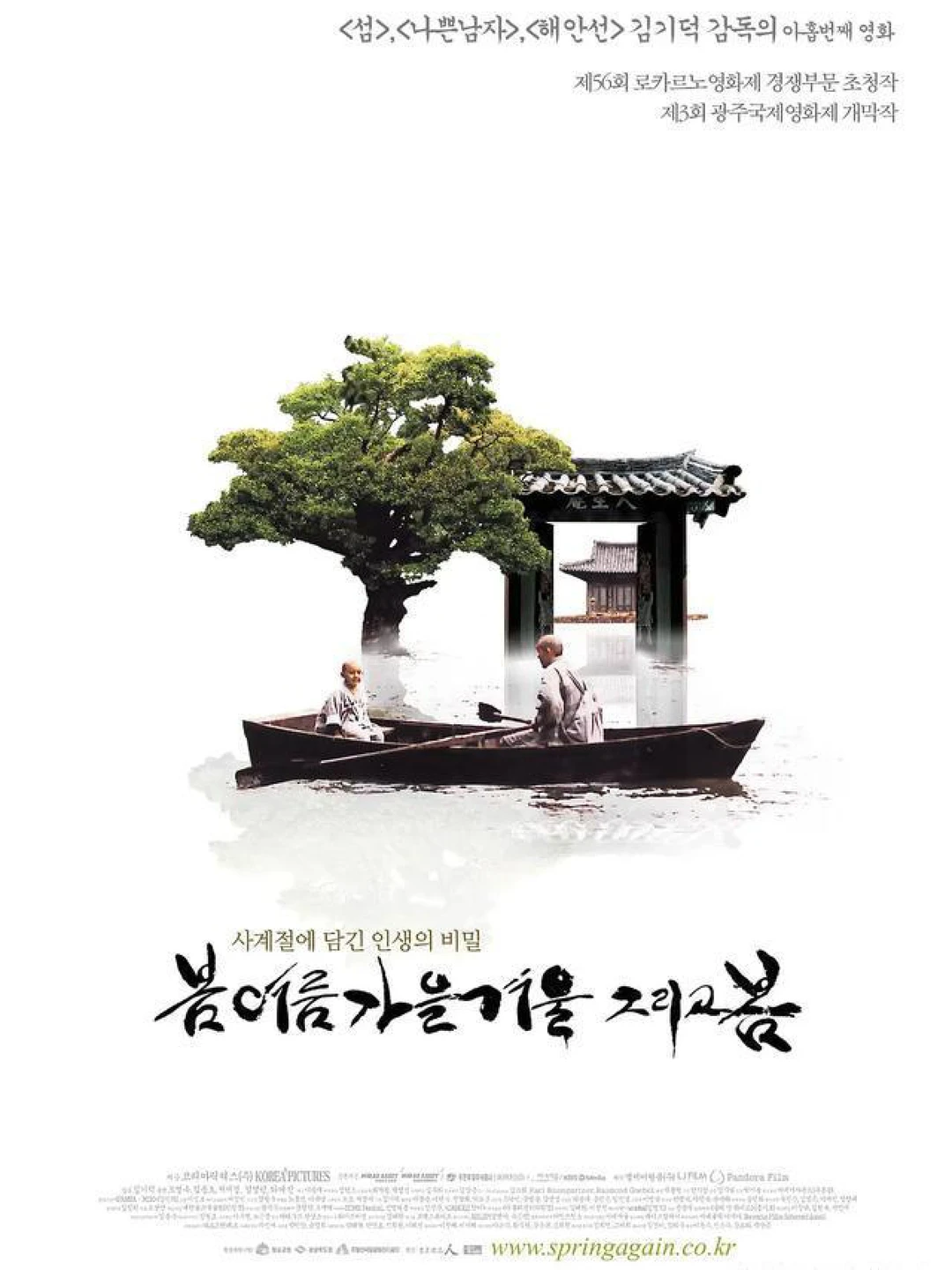 这不是一部真正的情欲片，而是人性的轮回