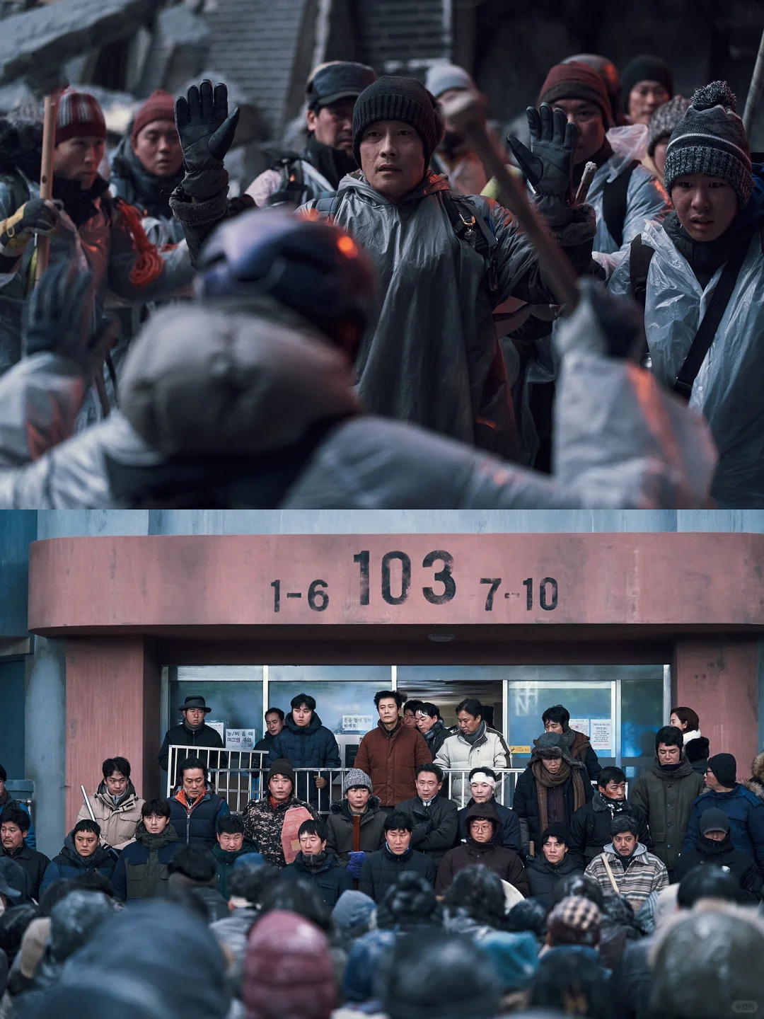 电影┇韩国最新灾难大片 末世阶级人性抹杀