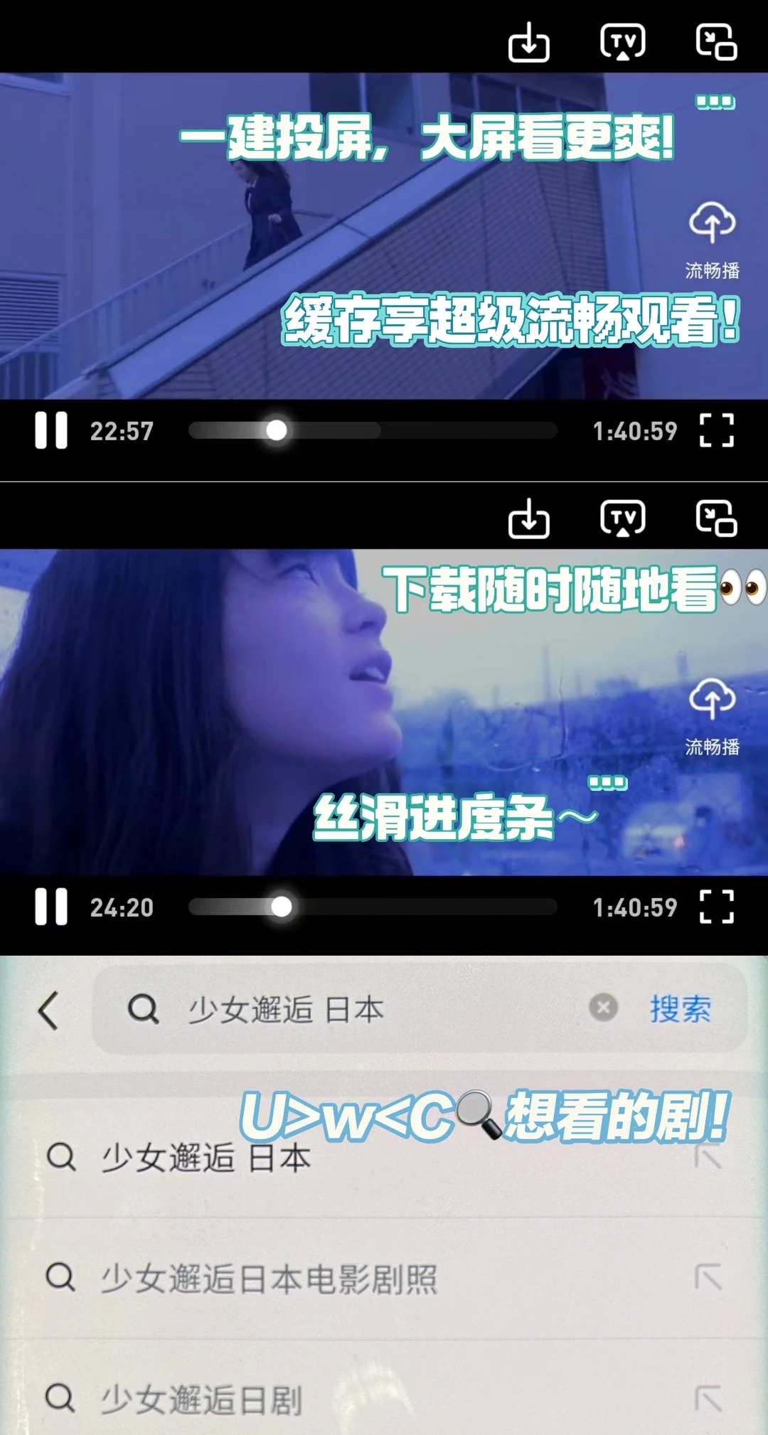 日影推荐｜三部绝美少女电影