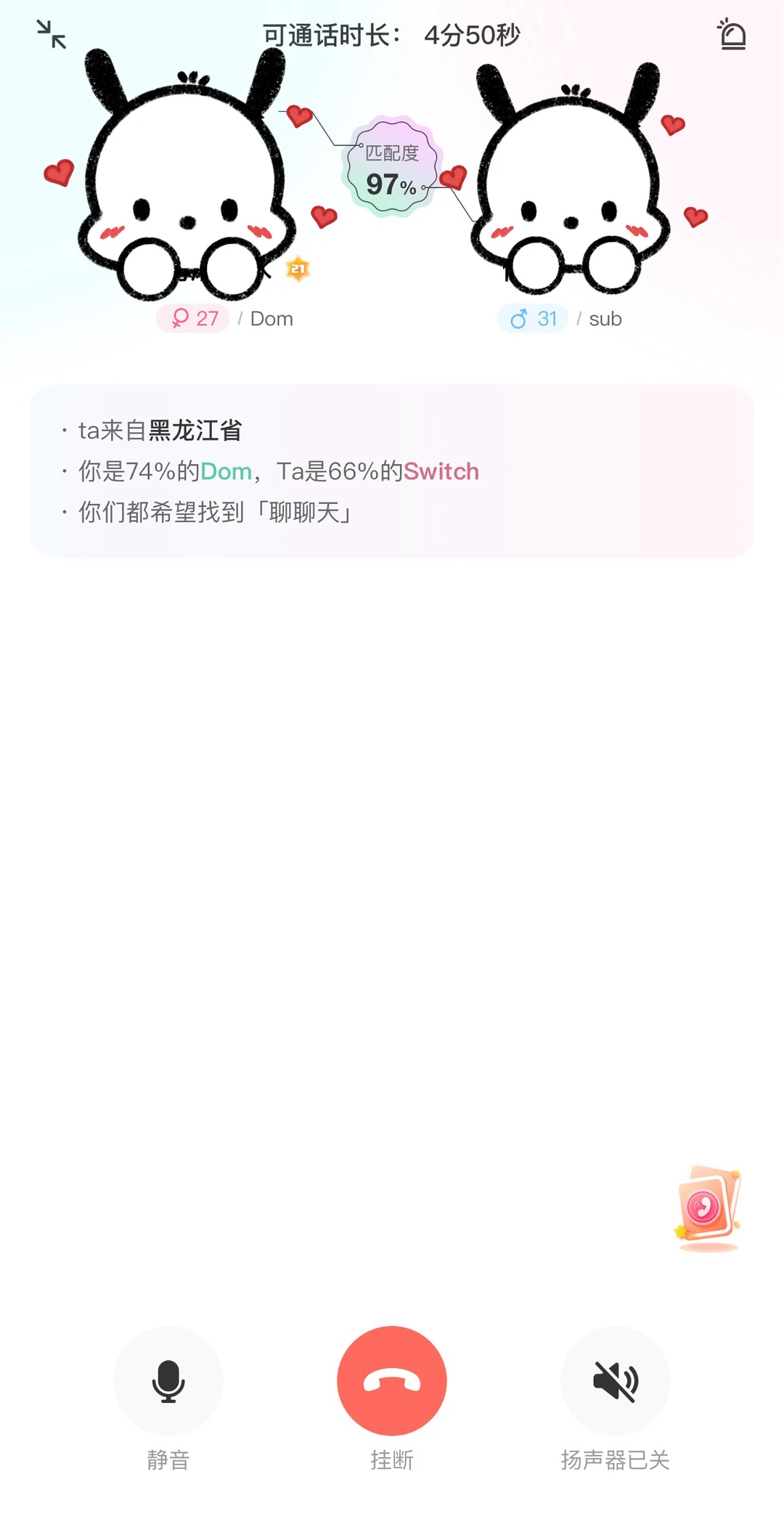 到底是谁在玩Nico啊