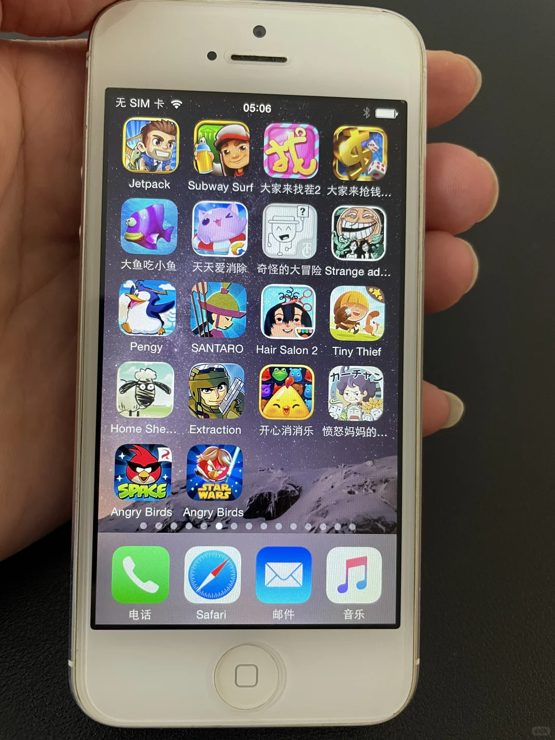 10多年前iPhone上的游戏