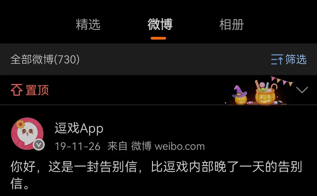 语c人时代的眼泪