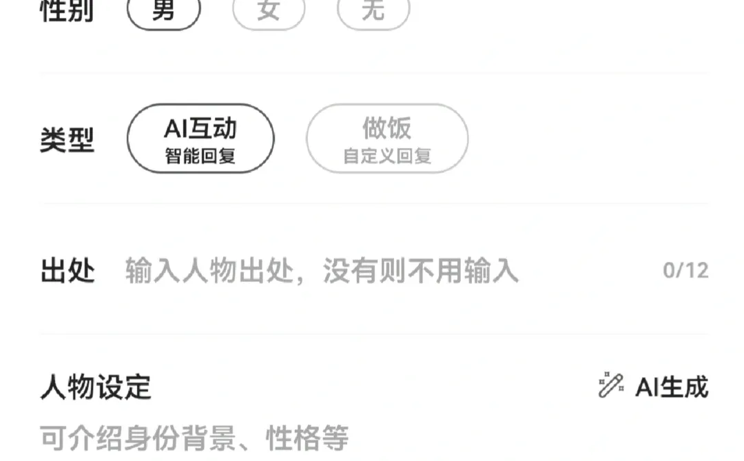 我下到tm旧版本了