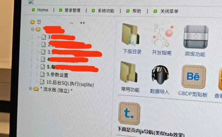 十几年前的作品