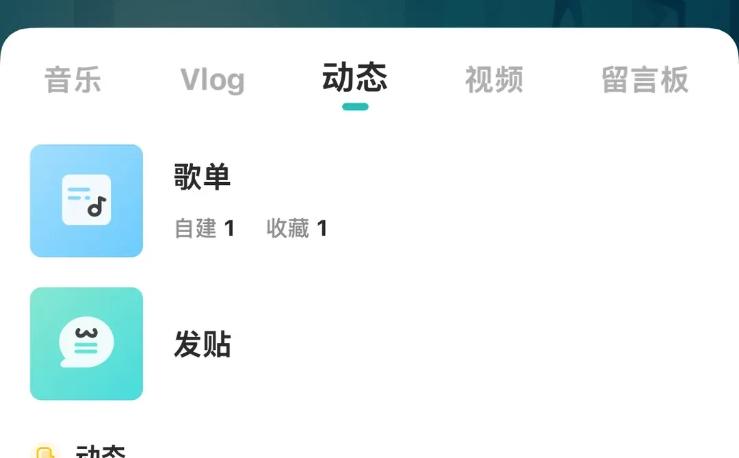 很好的软件让我回到八年之前