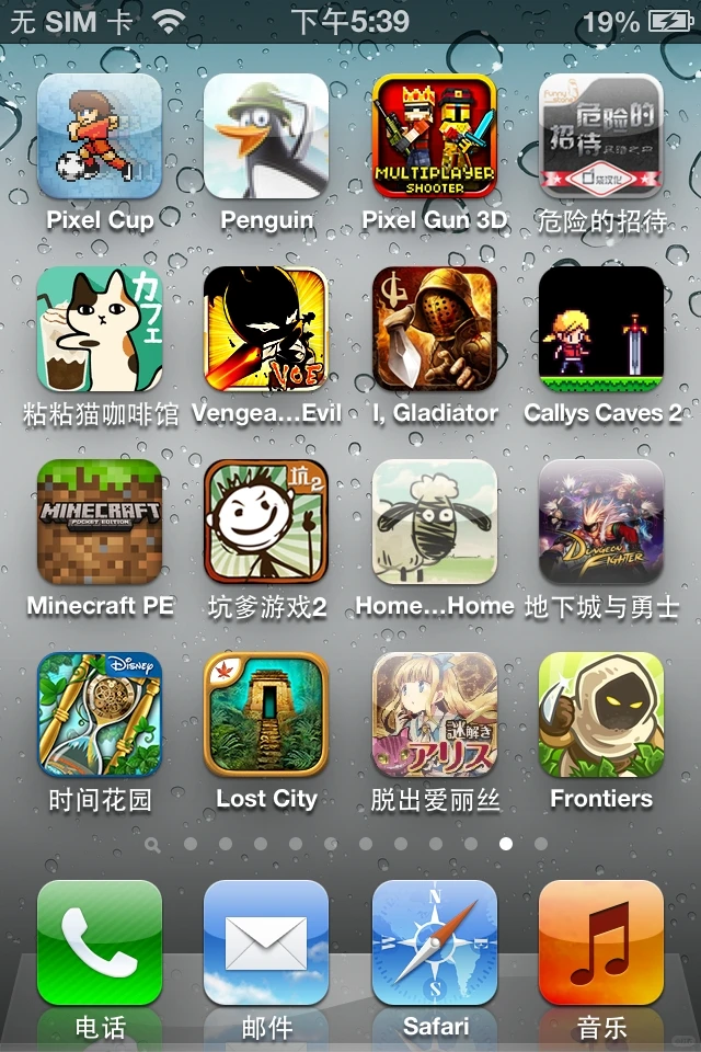 iPhone 4S游戏，竟然还能玩？儿时游戏回忆