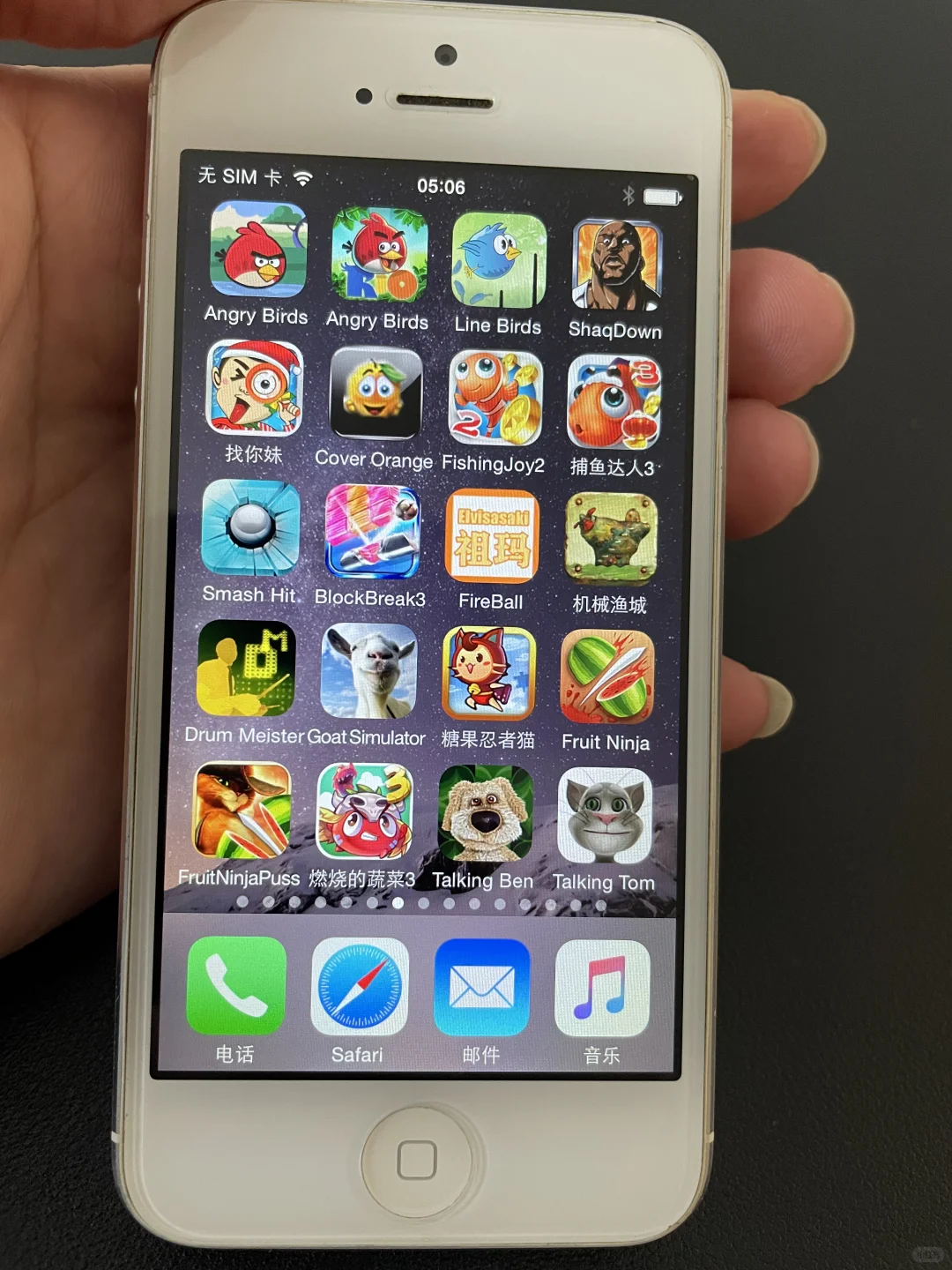 10多年前iPhone上的游戏