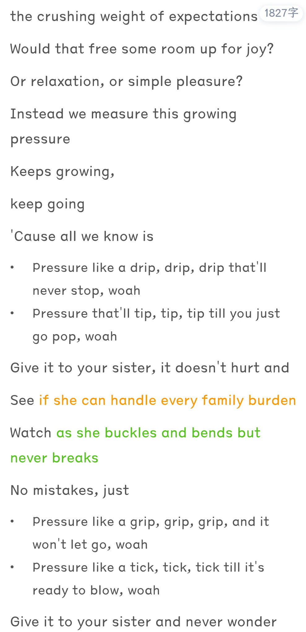 用过一圈才真香吗？