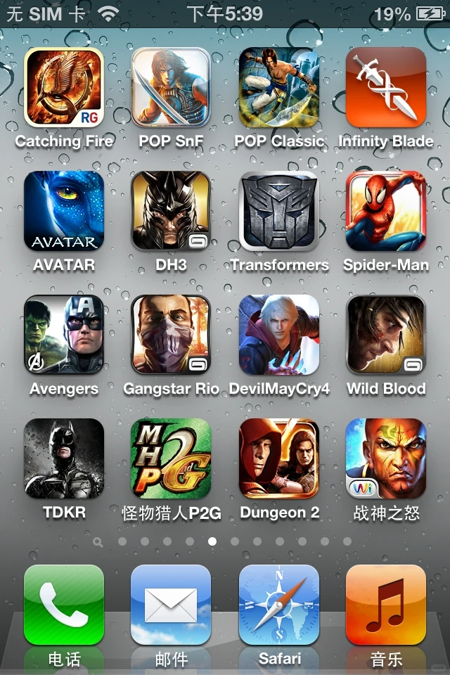 iPhone 4S游戏，竟然还能玩？儿时游戏回忆