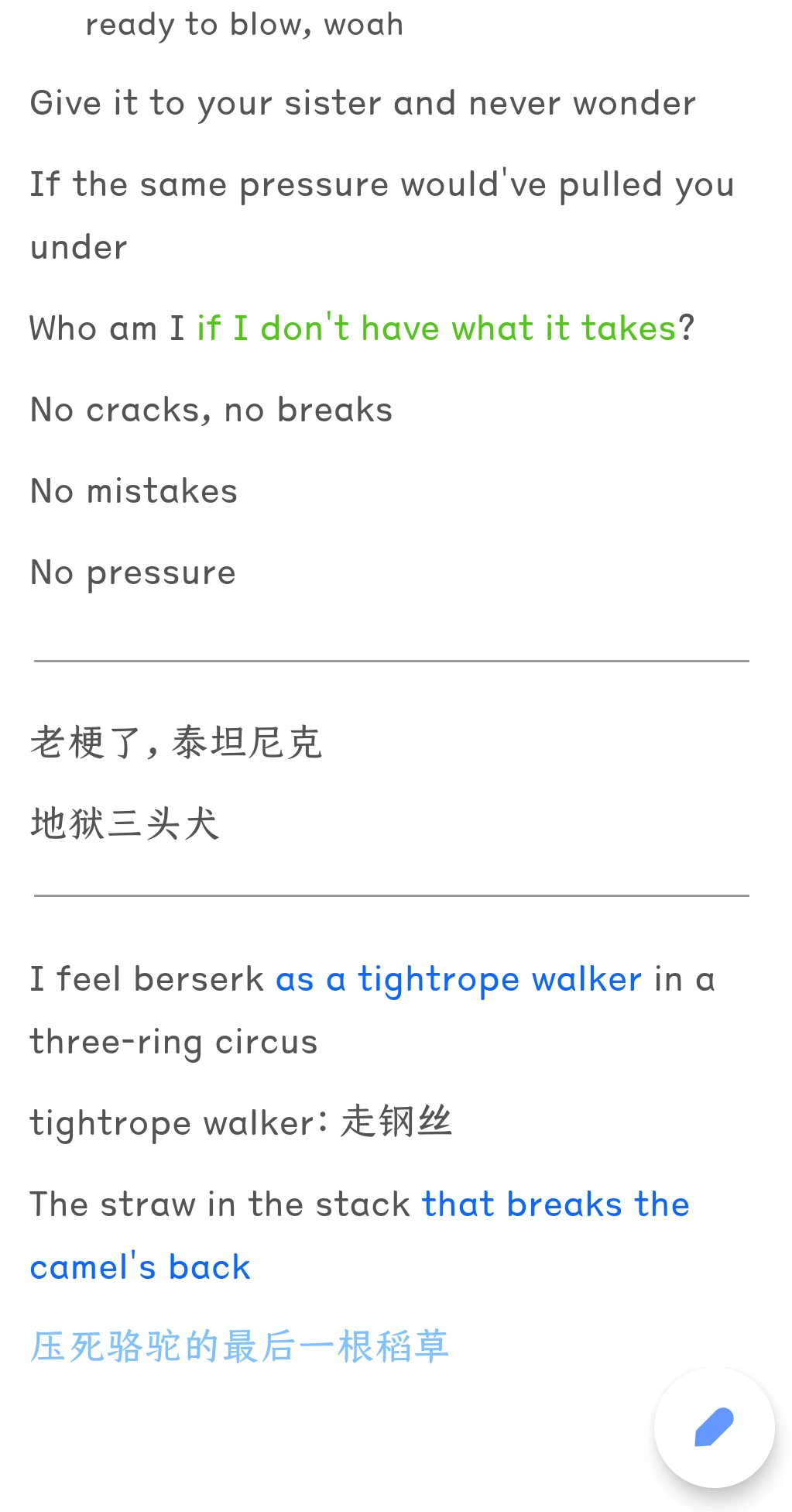 用过一圈才真香吗？