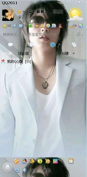 时代的眼泪：Q透明皮肤