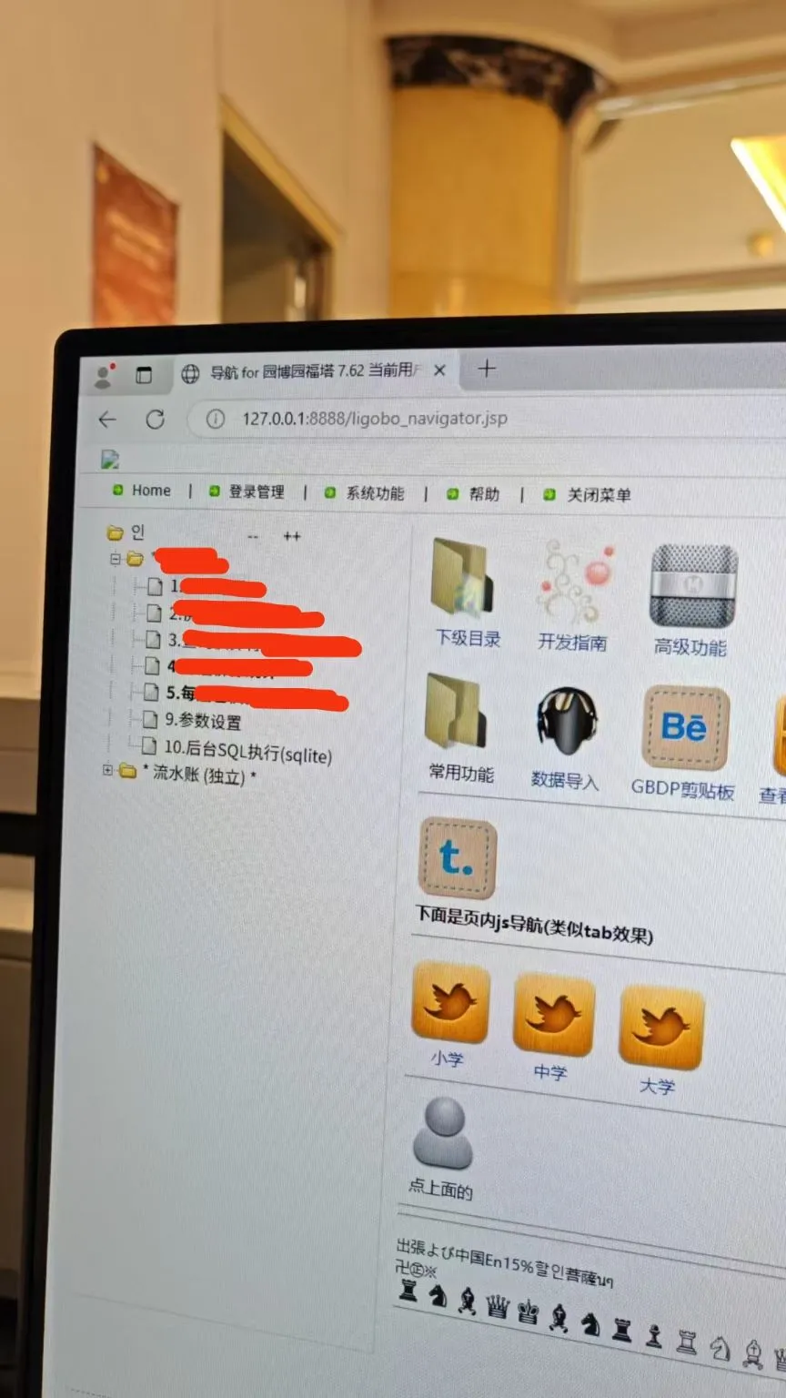 十几年前的作品