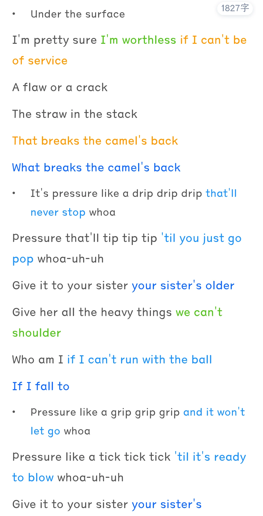 用过一圈才真香吗？