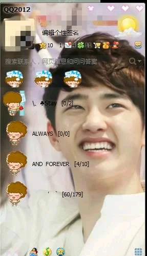 时代的眼泪：Q透明皮肤