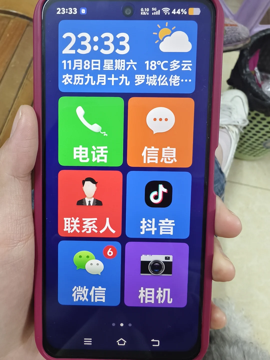 爆改老年机 成功啦