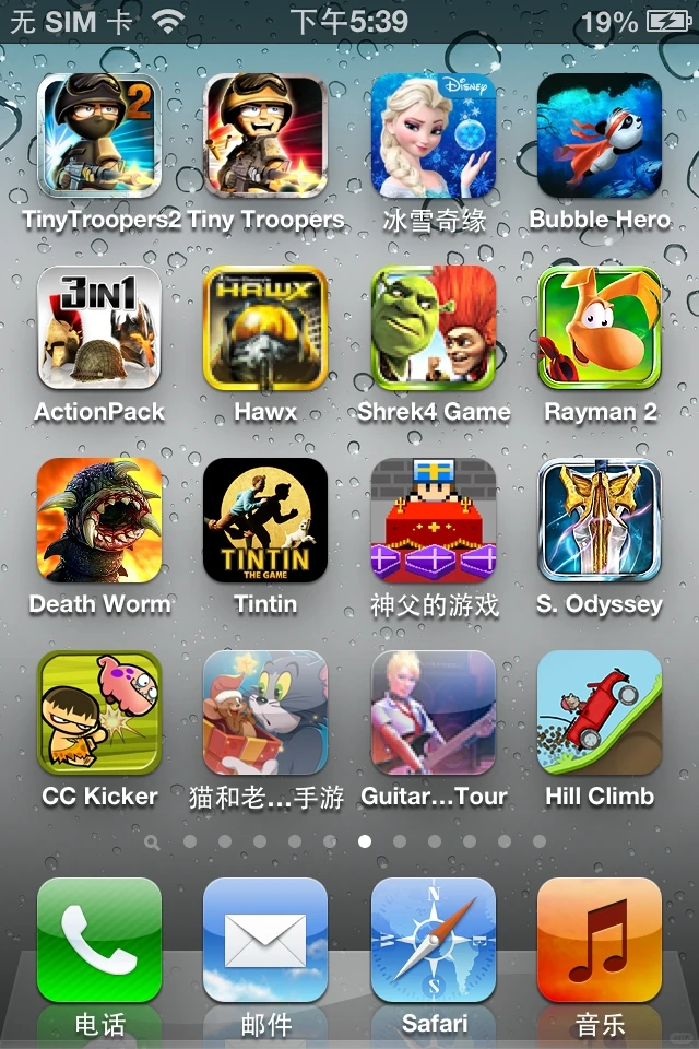 iPhone 4S游戏，竟然还能玩？儿时游戏回忆