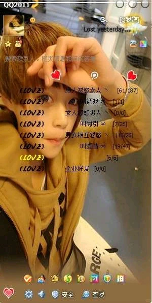 时代的眼泪：Q透明皮肤