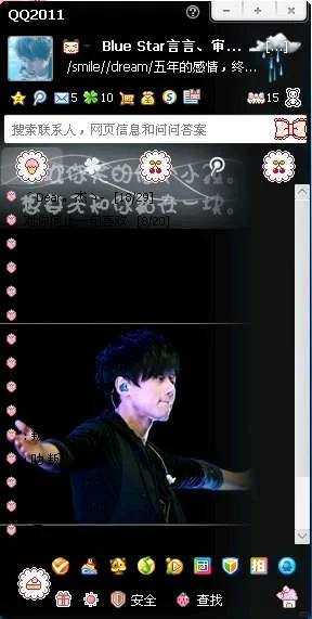 时代的眼泪：Q透明皮肤