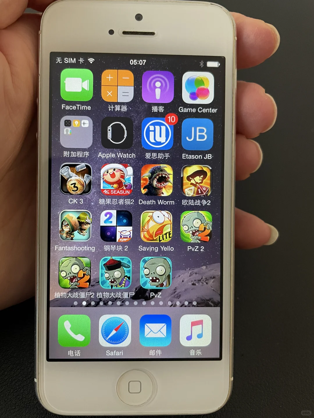 10多年前iPhone上的游戏