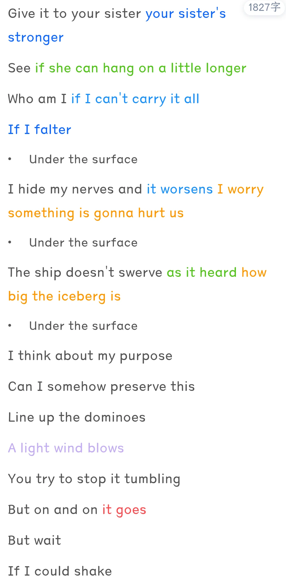 用过一圈才真香吗？