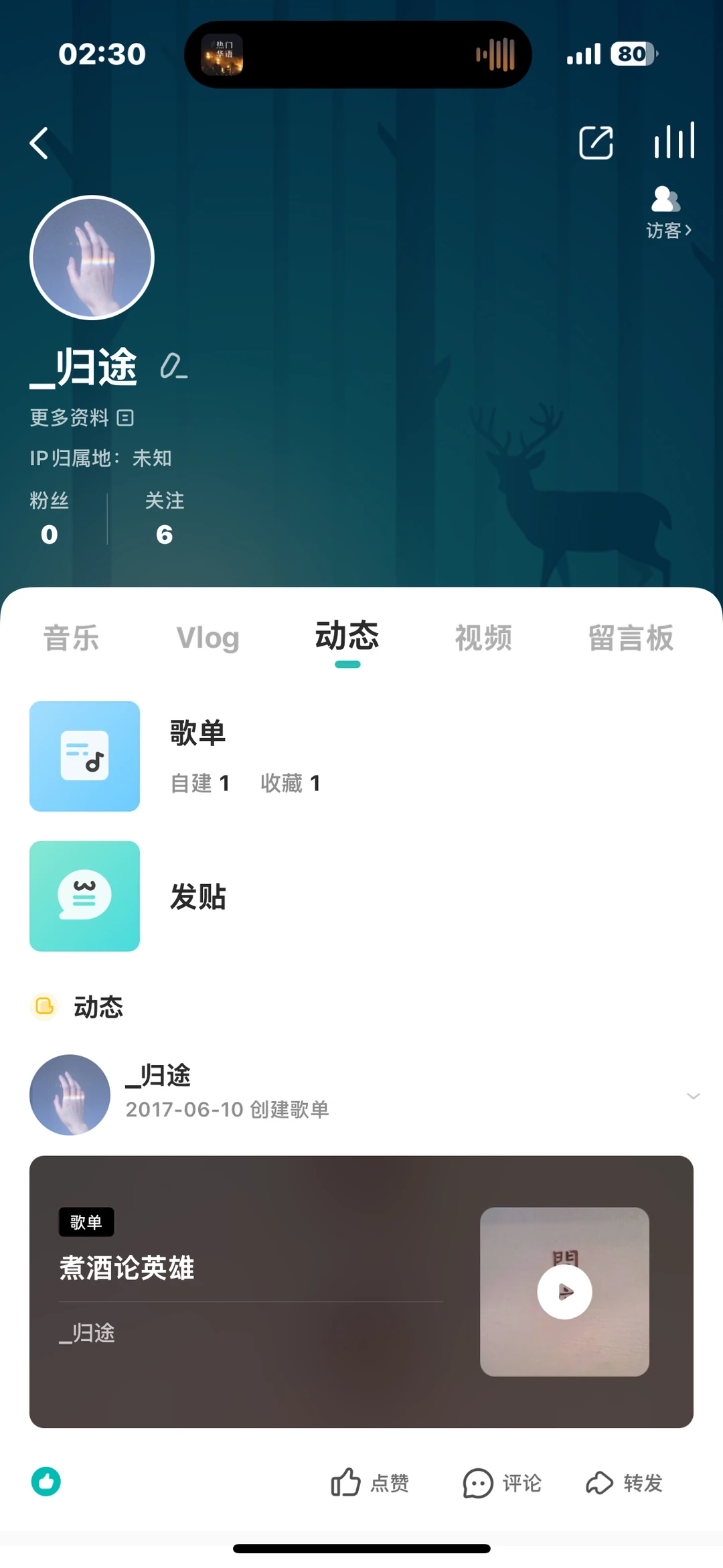 很好的软件让我回到八年之前