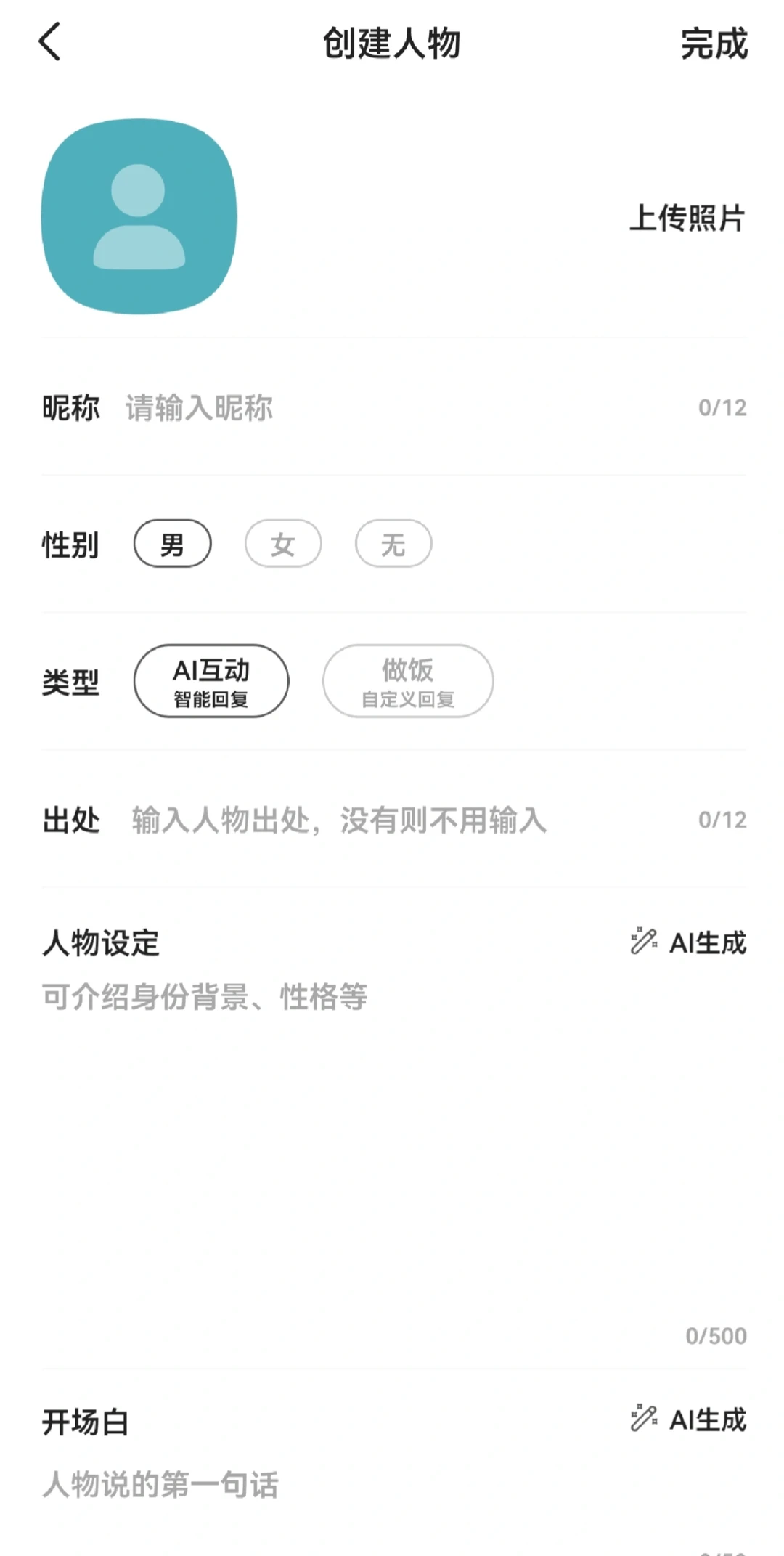 我下到tm旧版本了