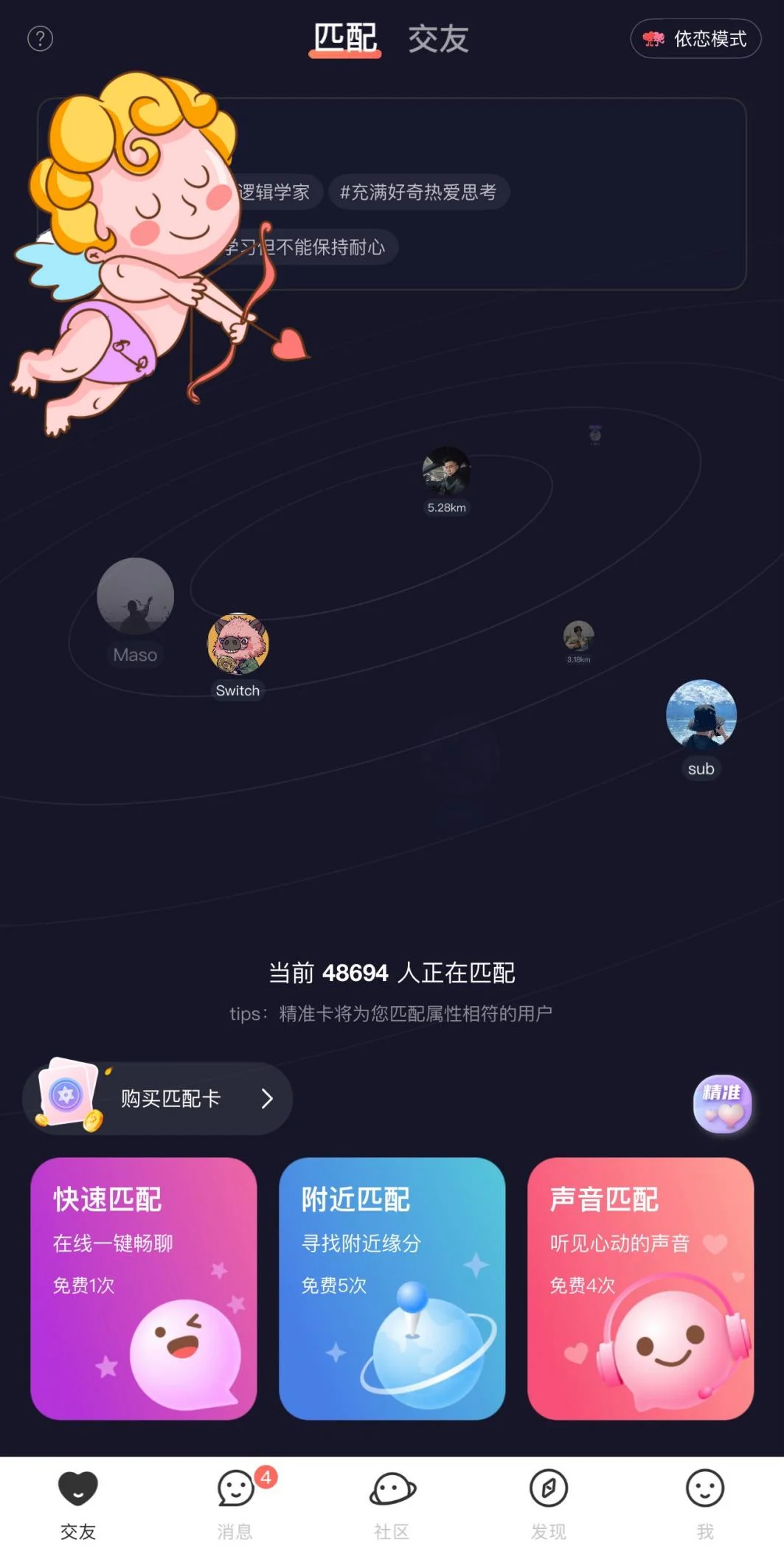 到底是谁在玩Nico啊